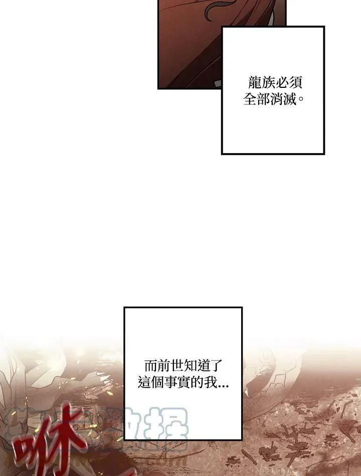 第31话 第37页