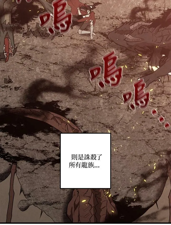 第31话 第38页