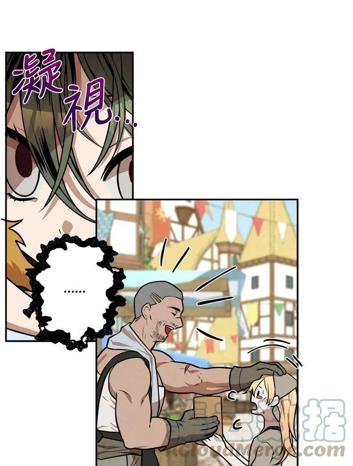 第31话 第40页