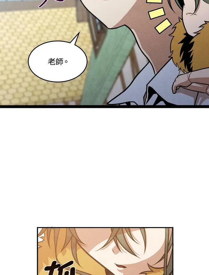 第31话 第42页