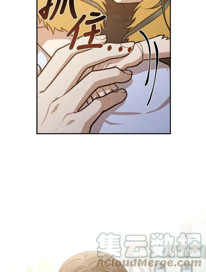 第31话 第43页