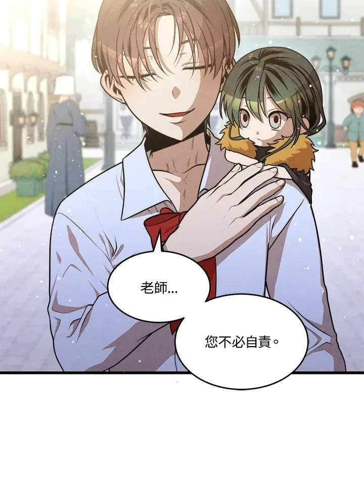 第31话 第44页