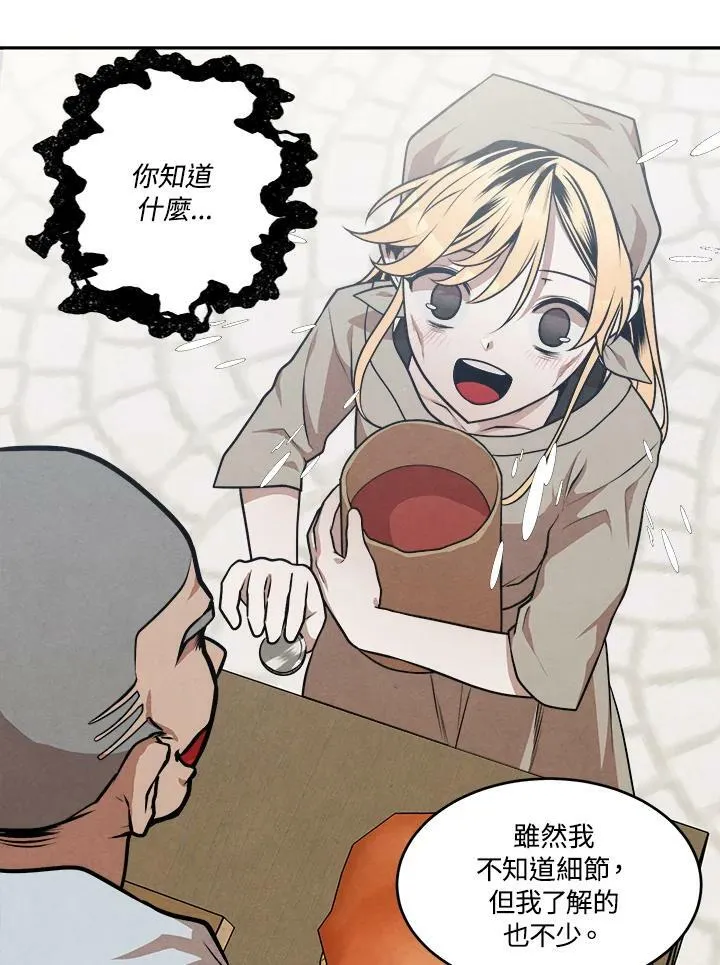 第31话 第45页