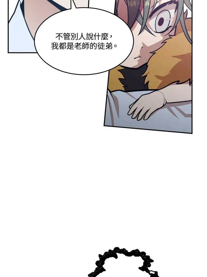 第31话 第47页