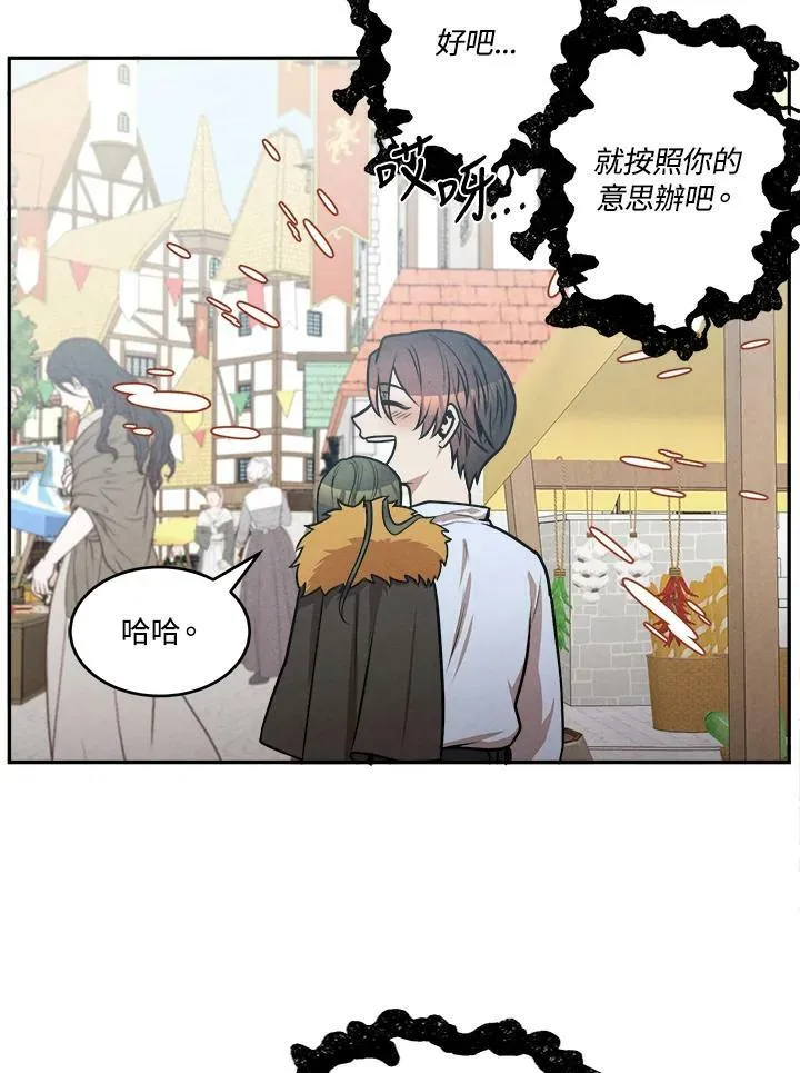 第31话 第48页
