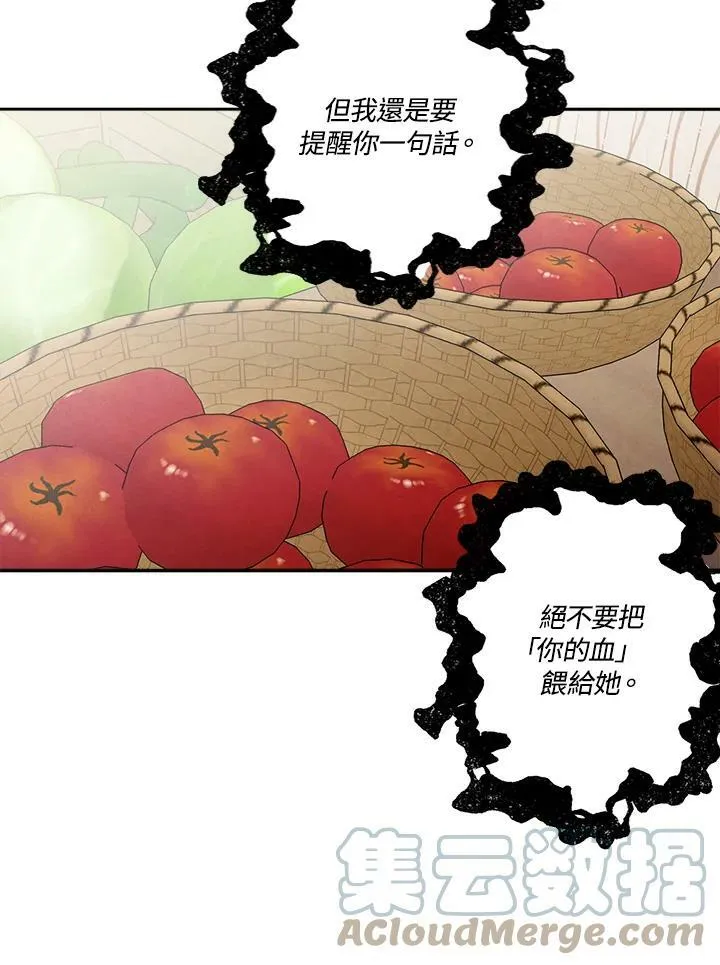第31话 第49页