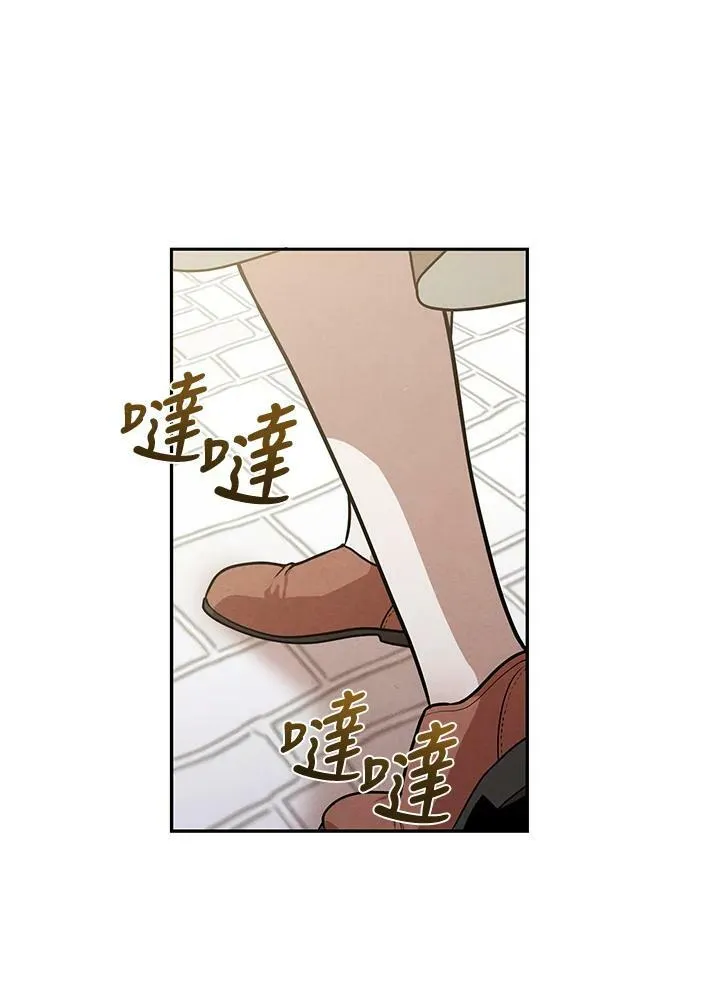第31话 第54页
