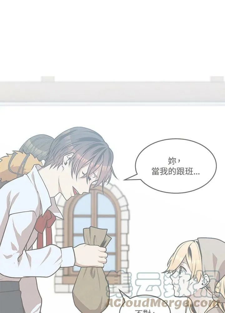 第31话 第55页