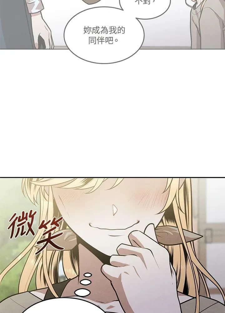 第31话 第56页