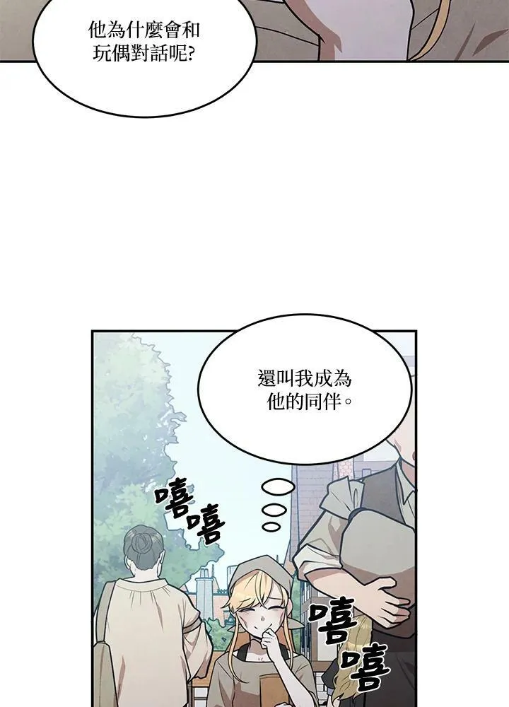 第31话 第57页