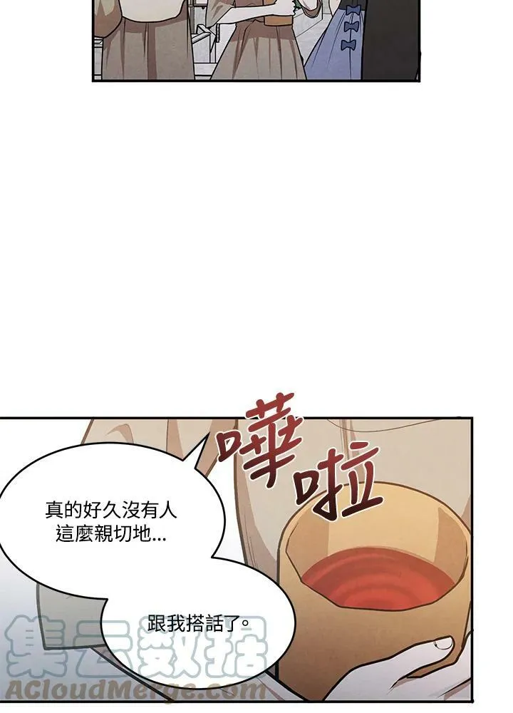 第31话 第58页