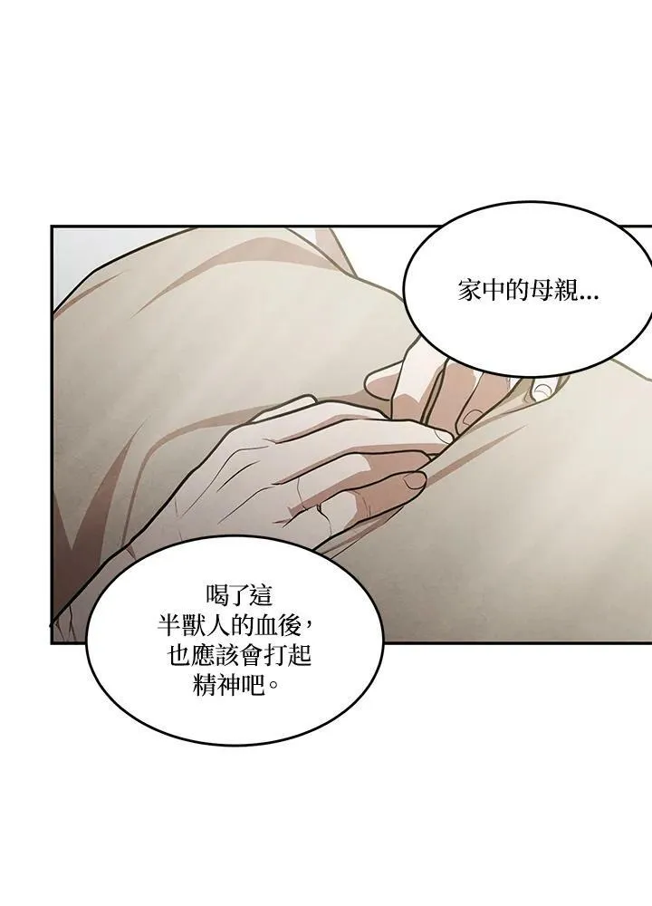 第31话 第59页