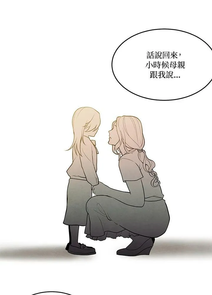 第31话 第60页