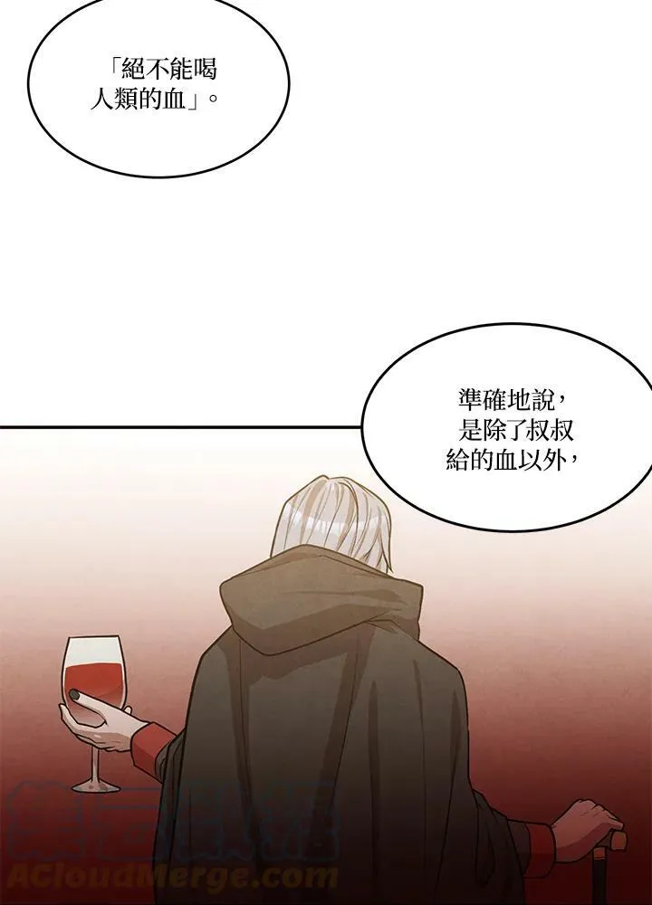 第31话 第61页