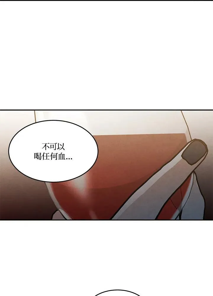 第31话 第62页