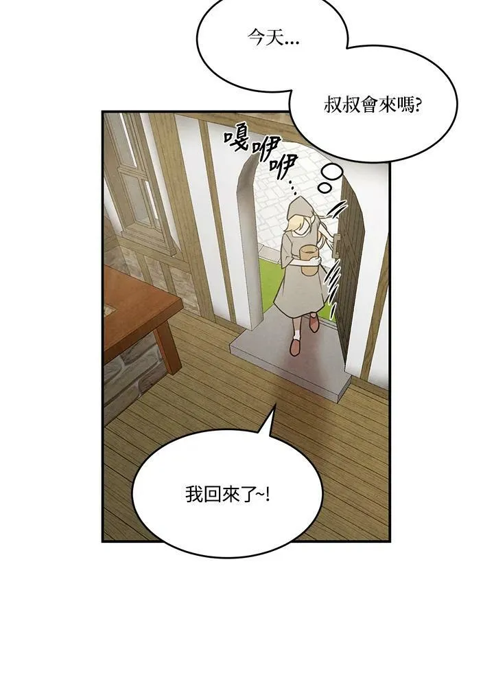 第31话 第63页