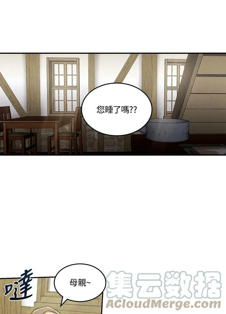 第31话 第64页