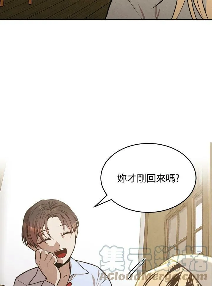 第31话 第67页