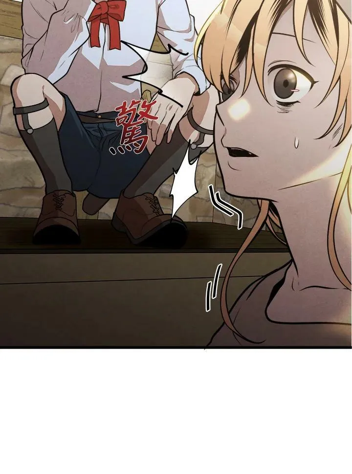 第31话 第68页
