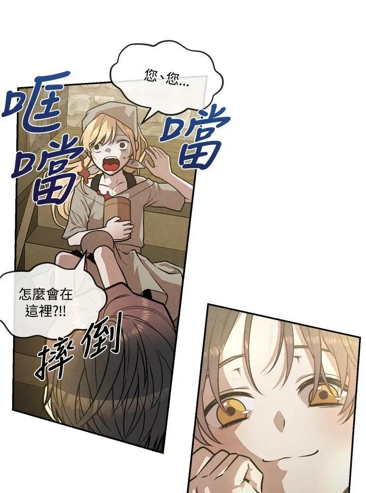 第31话 第69页