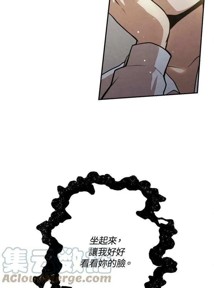 第31话 第70页