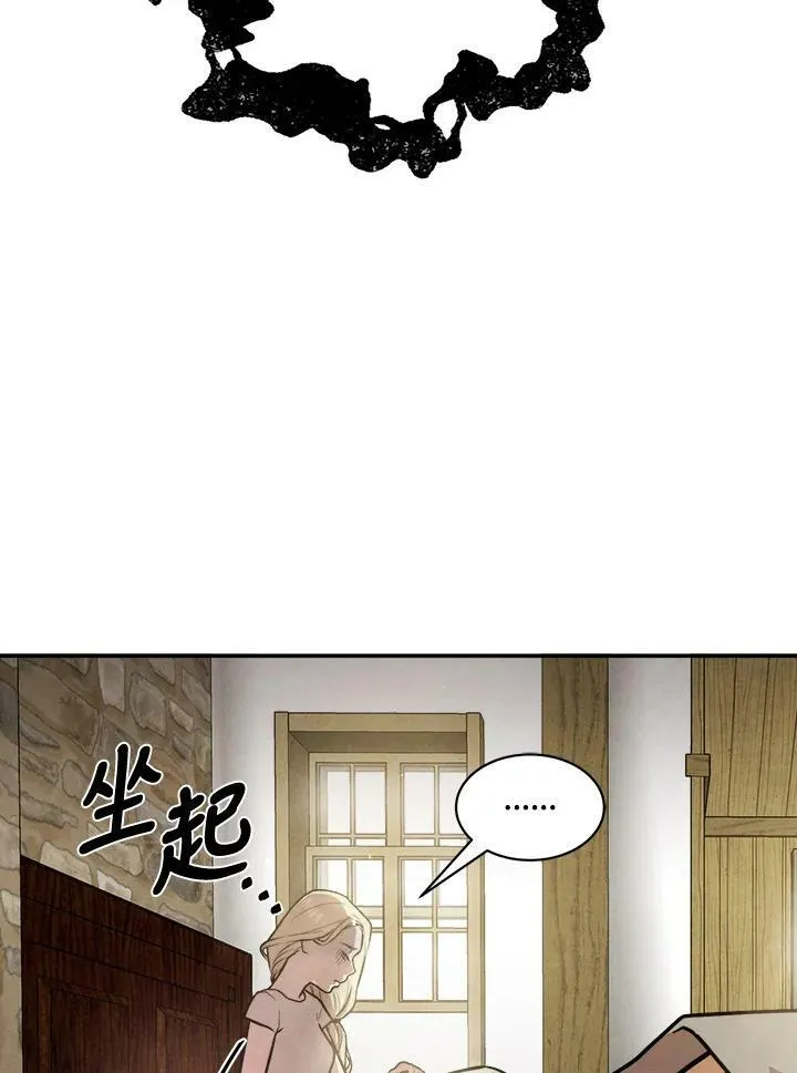 第31话 第71页