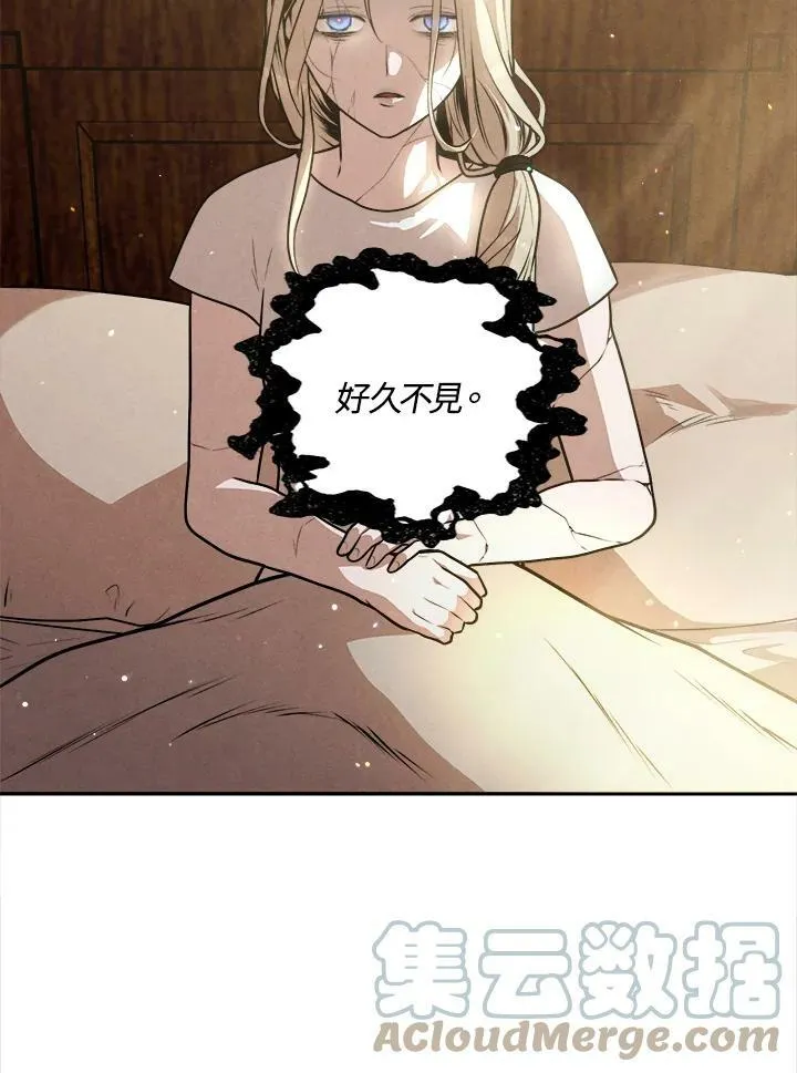 第31话 第73页