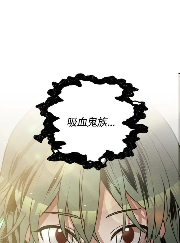 第31话 第75页