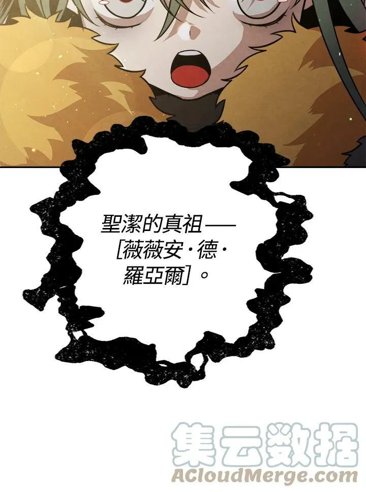 第31话 第76页