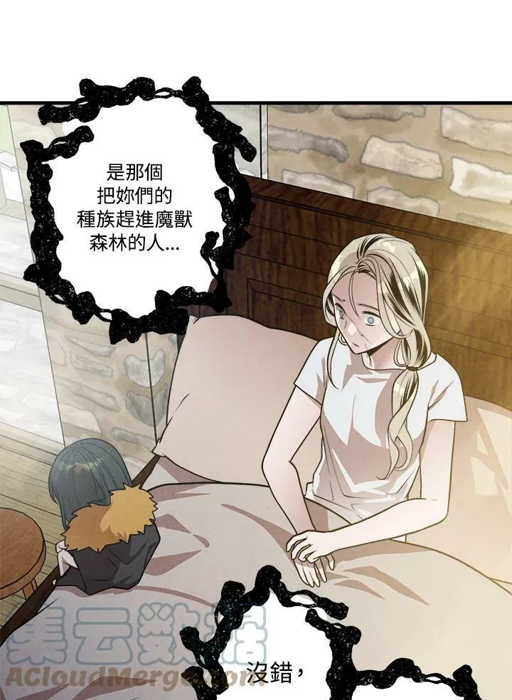 第32话 第10页