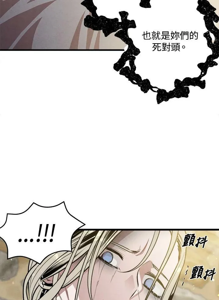 第32话 第11页