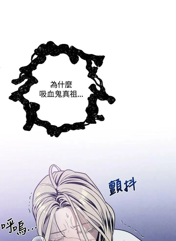 第32话 第18页