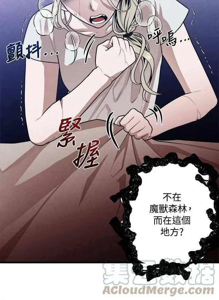 第32话 第19页