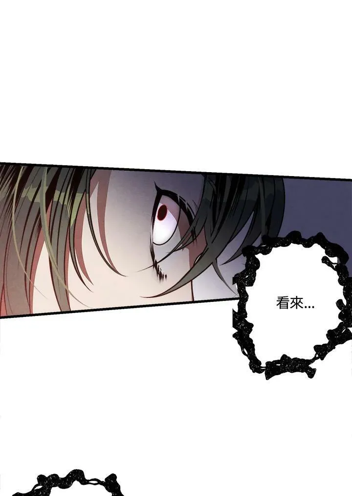 第32话 第20页