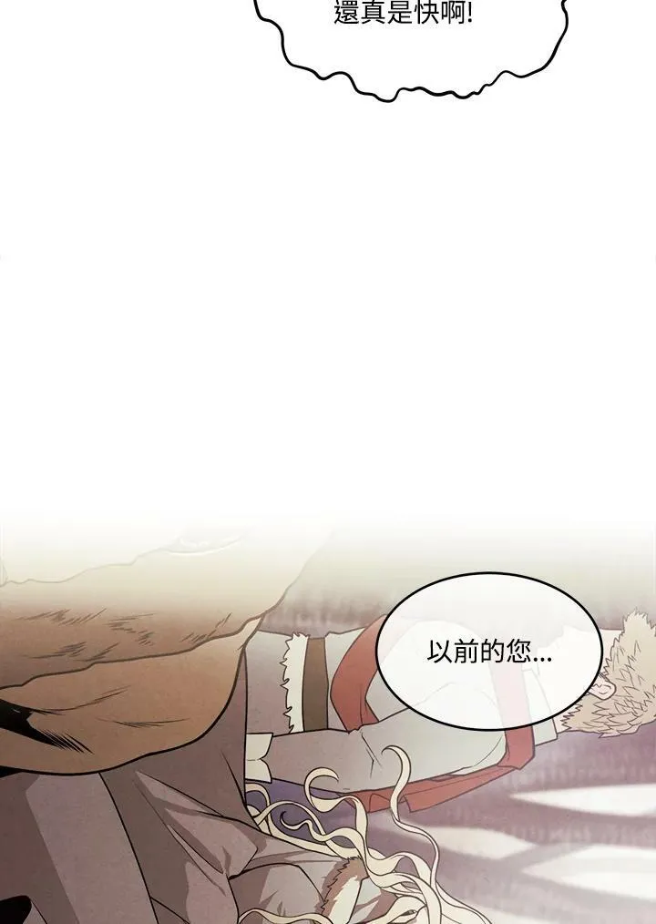 第32话 第24页