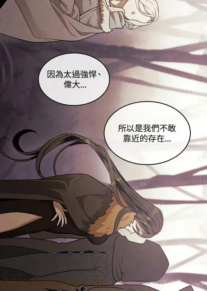 第32话 第25页