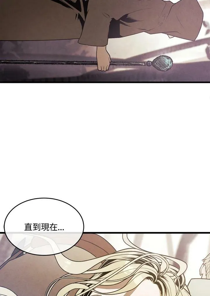第32话 第26页