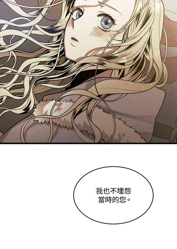第32话 第27页