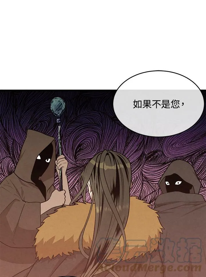 第32话 第28页
