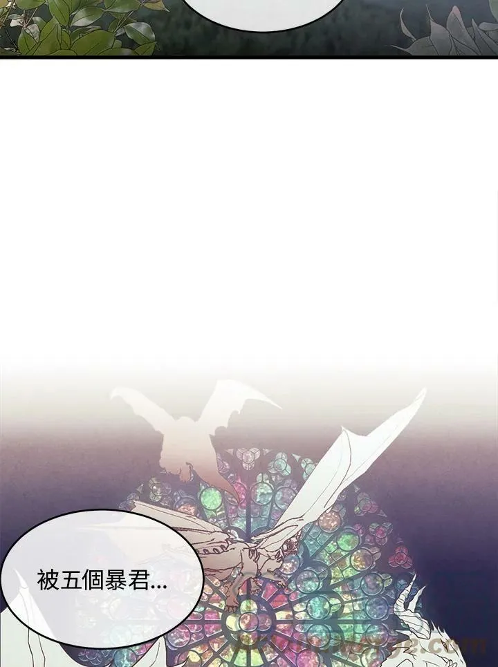 第32话 第31页