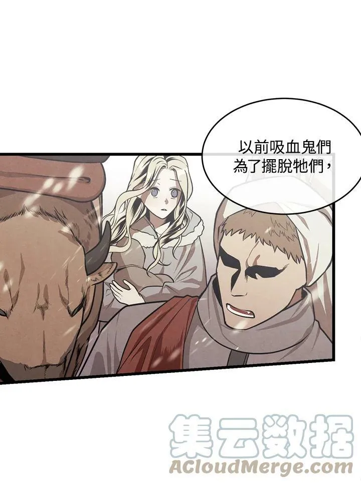 第32话 第34页