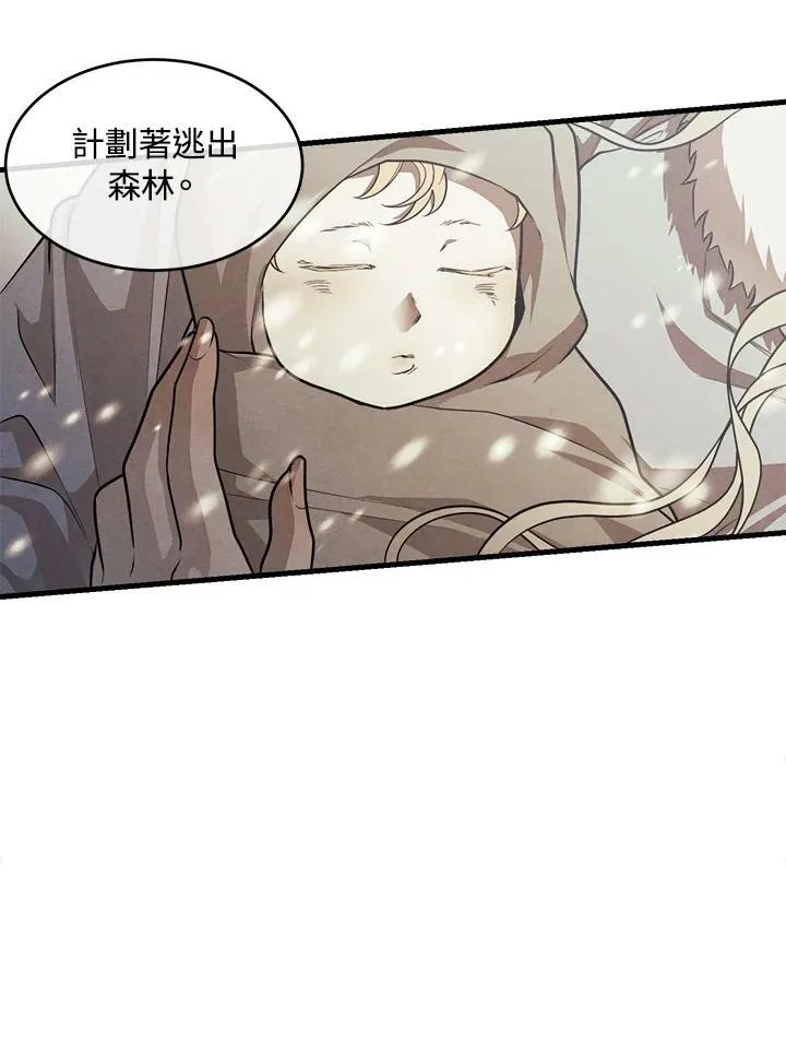 第32话 第35页