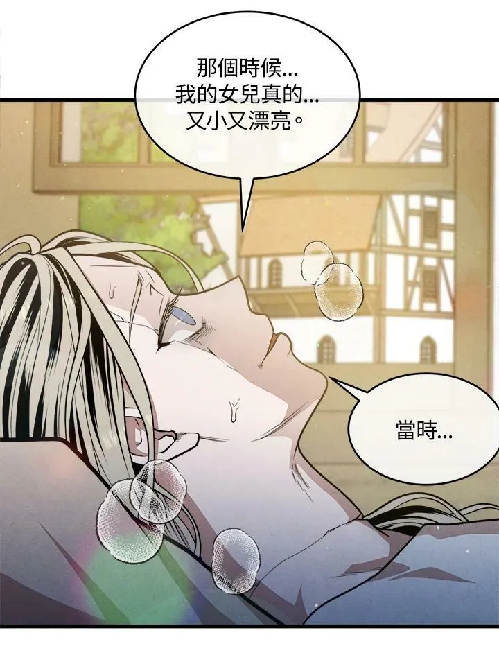 第32话 第36页