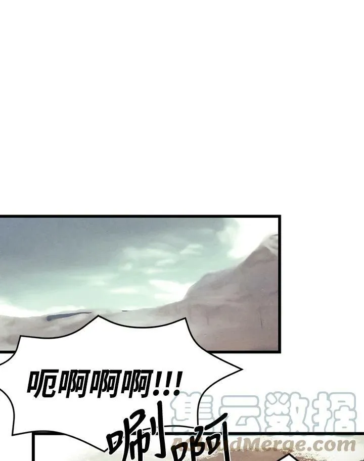 第32话 第37页