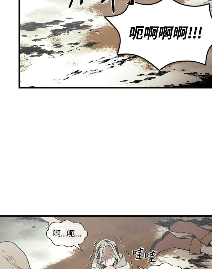 第32话 第38页