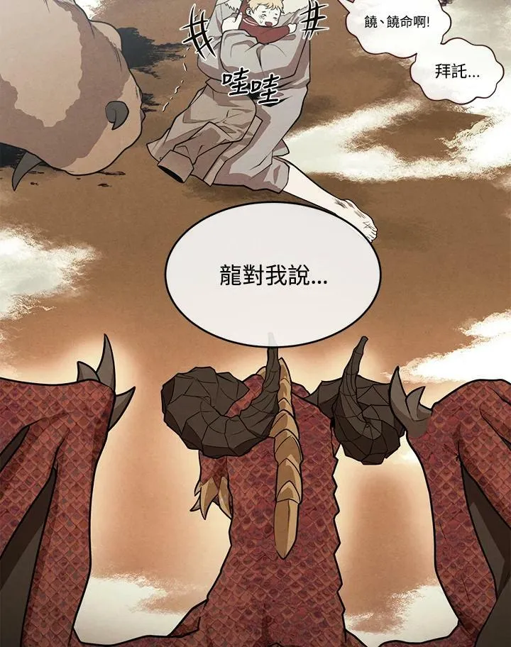 第32话 第39页