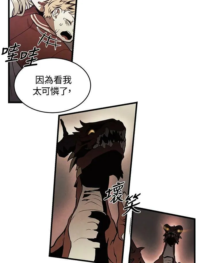 第32话 第41页