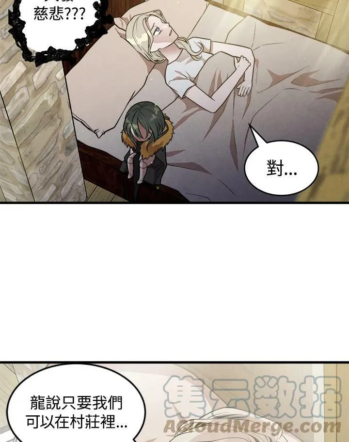 第32话 第43页