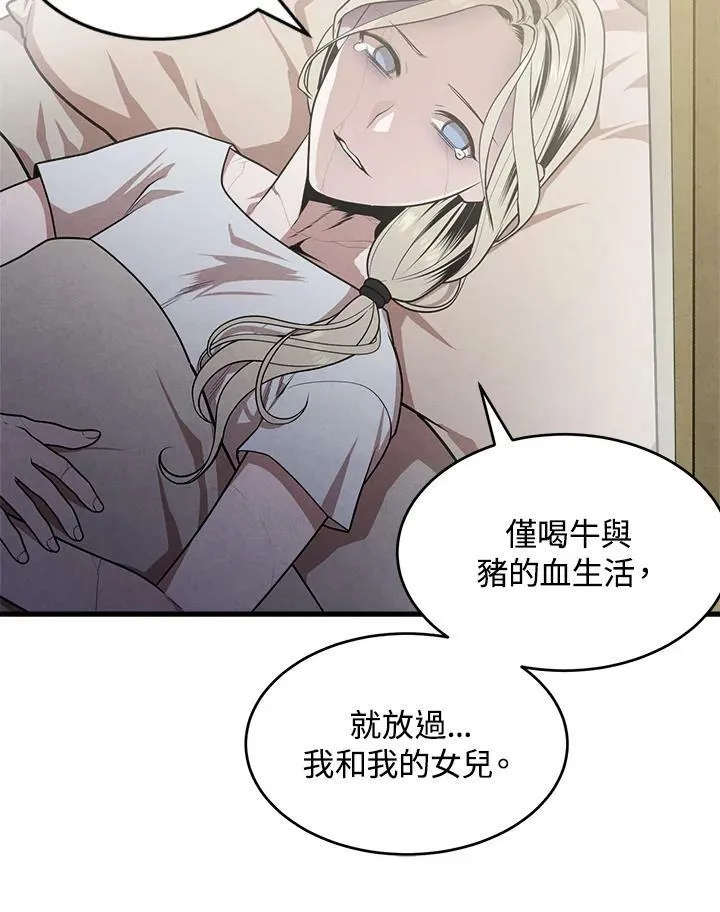 第32话 第44页
