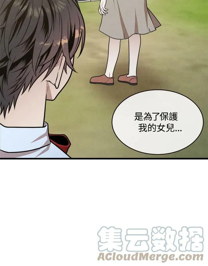 第32话 第46页